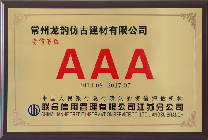 ���ŵȼ� AAA